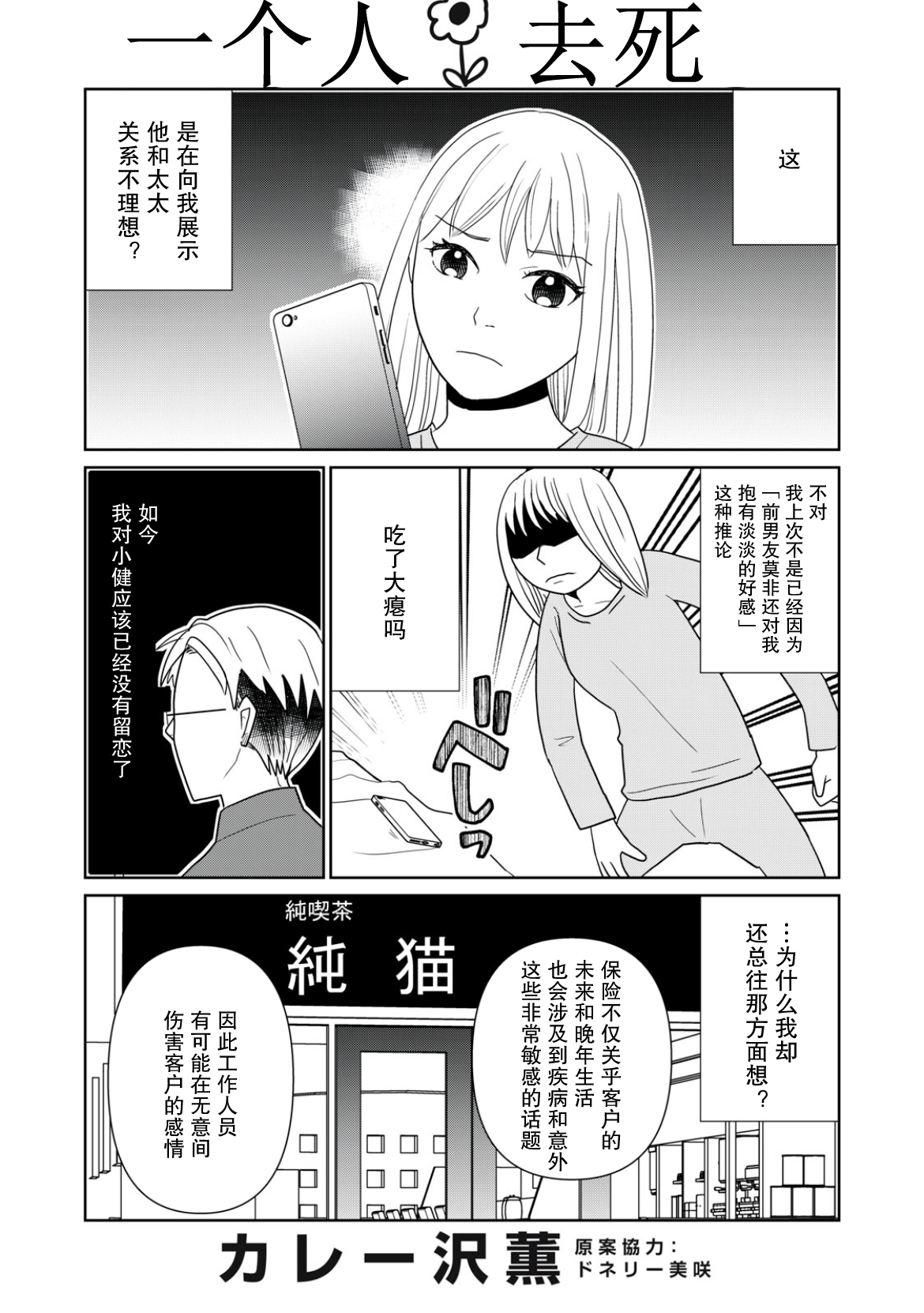 第106话0