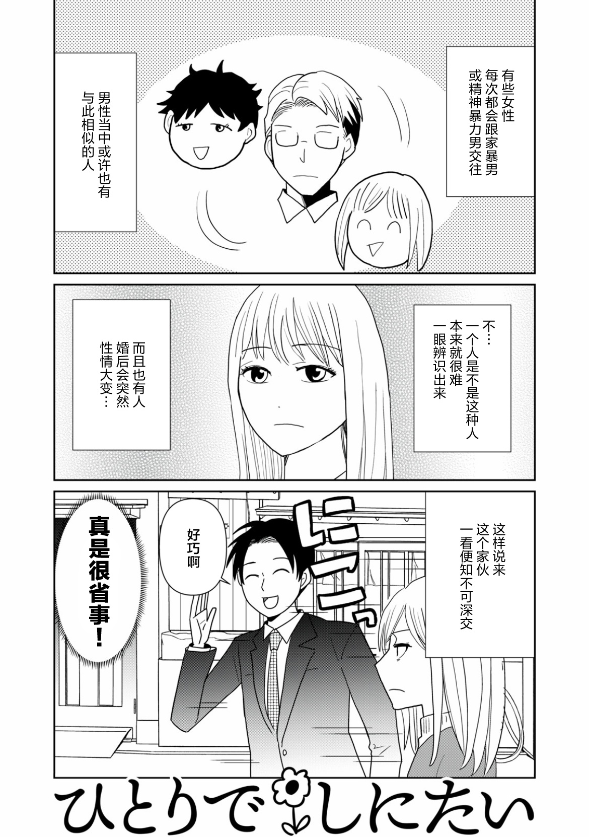 第107话0
