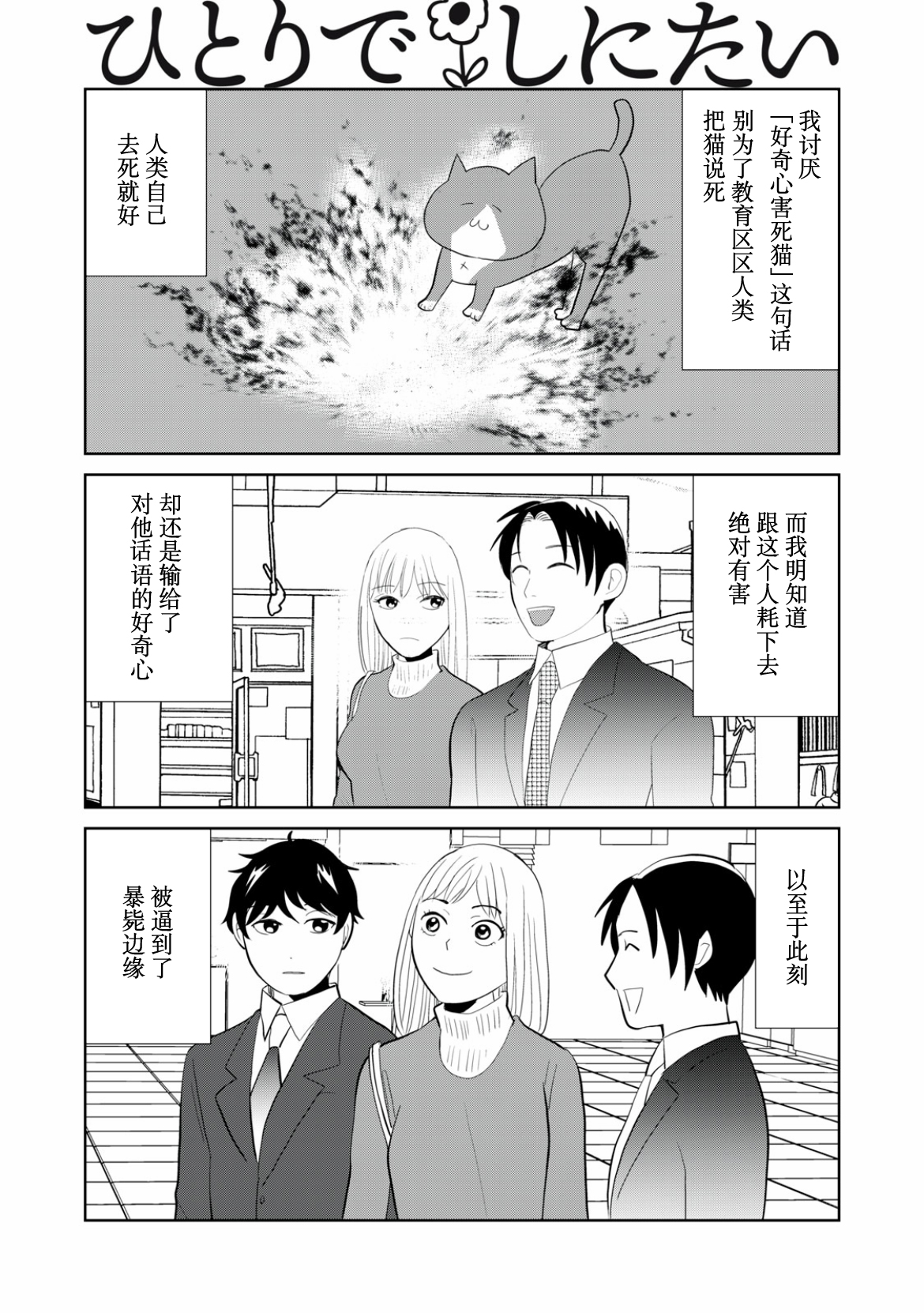 第108话0