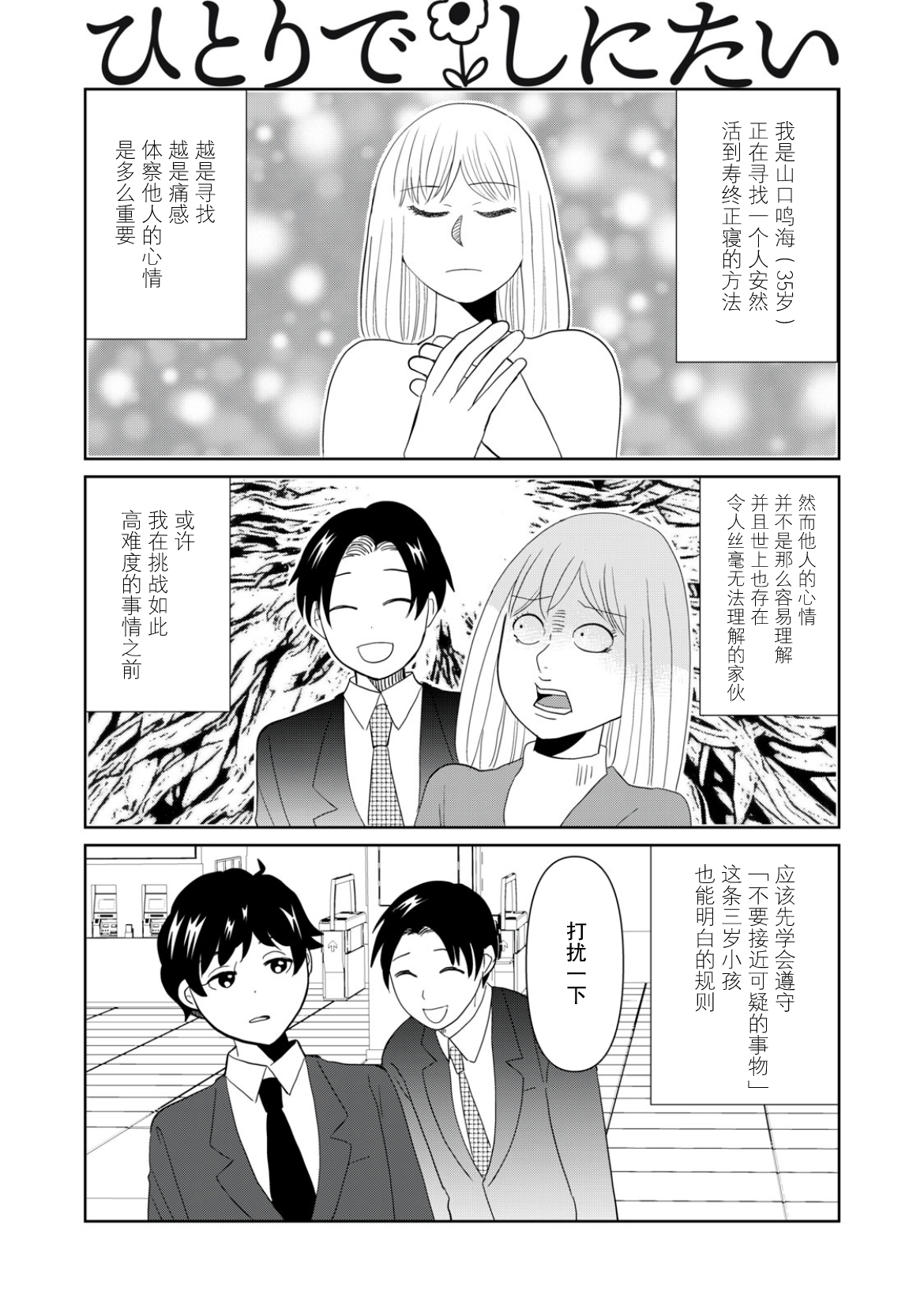 第109话0
