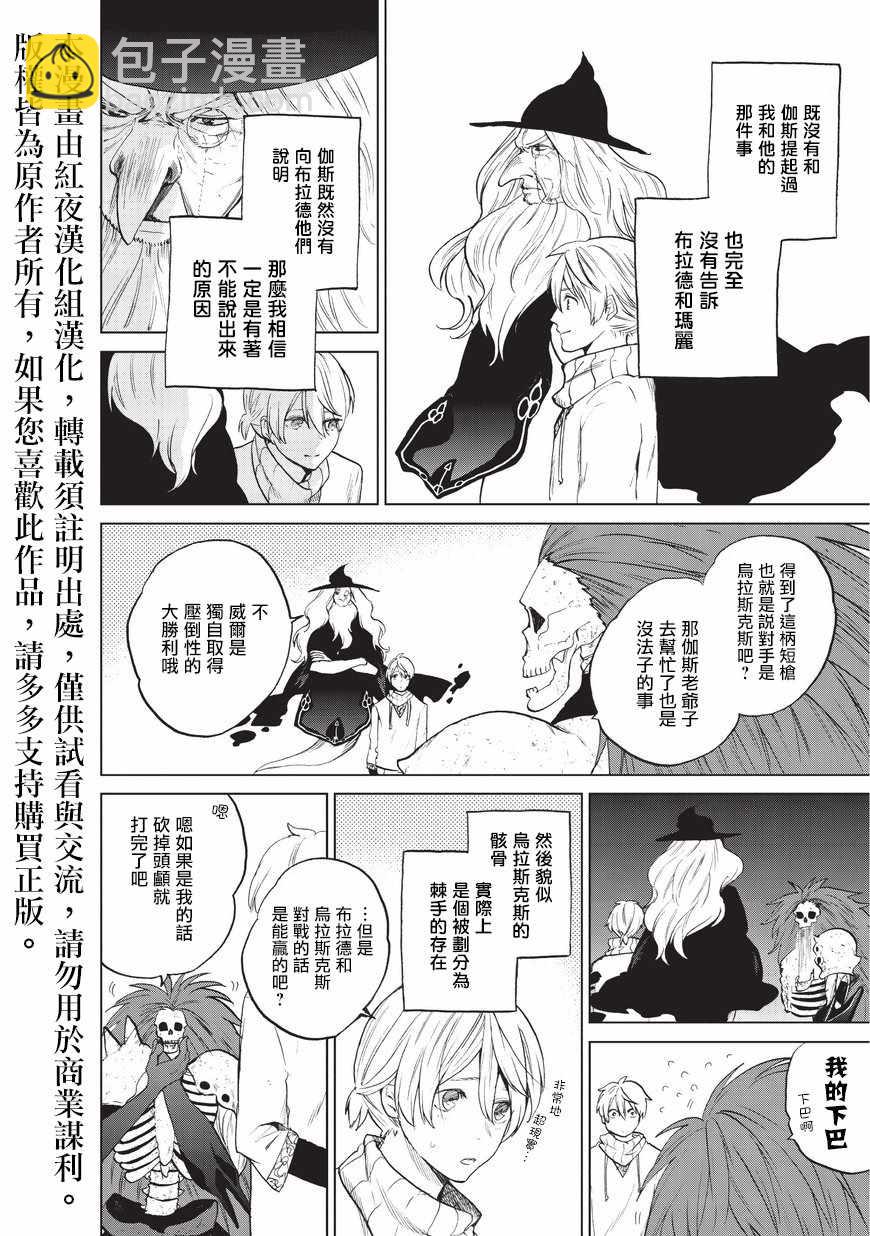 第5话 成人1