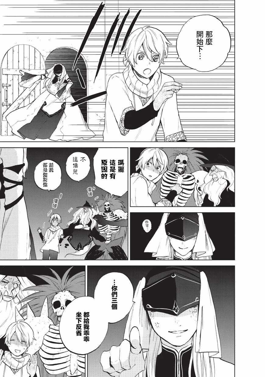 第5话 成人10