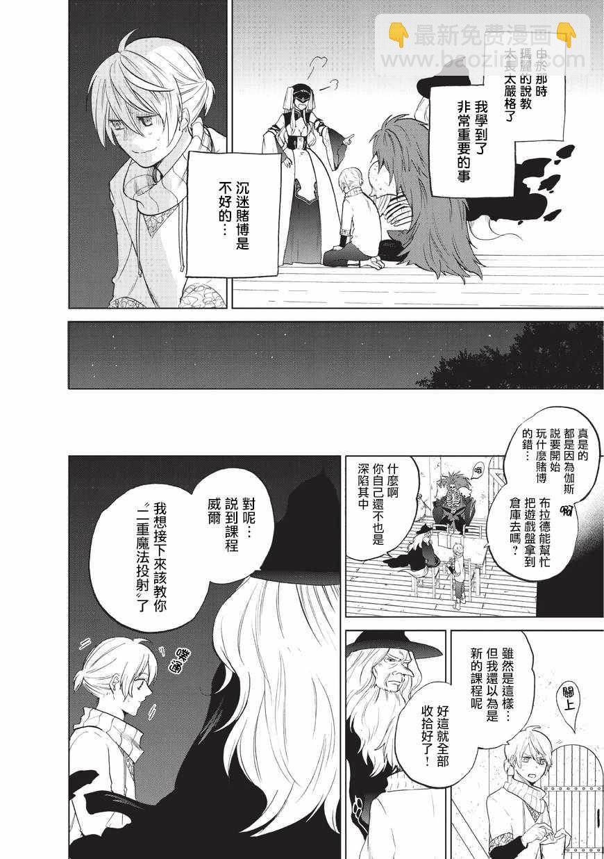 第5话 成人11