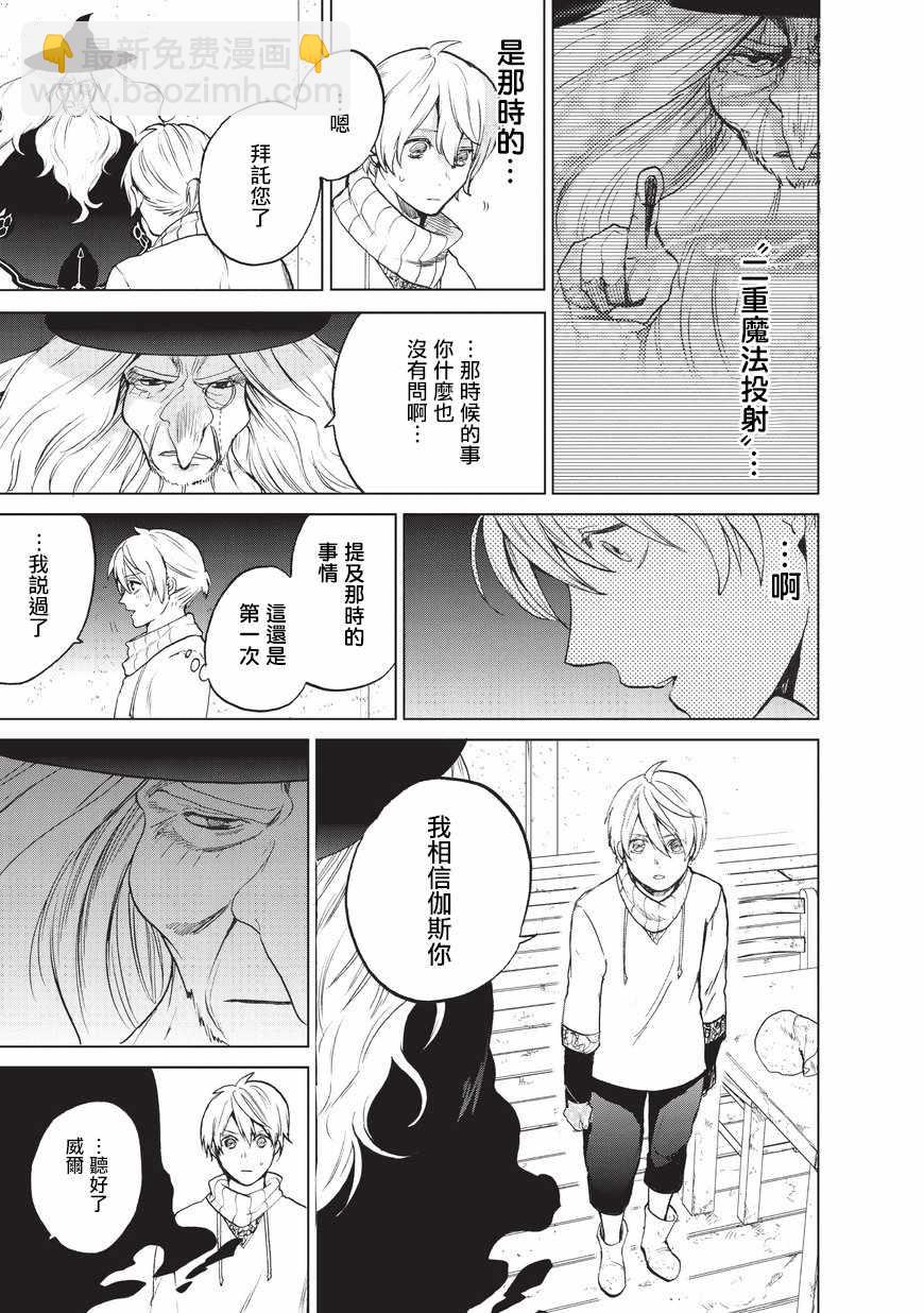 第5话 成人12