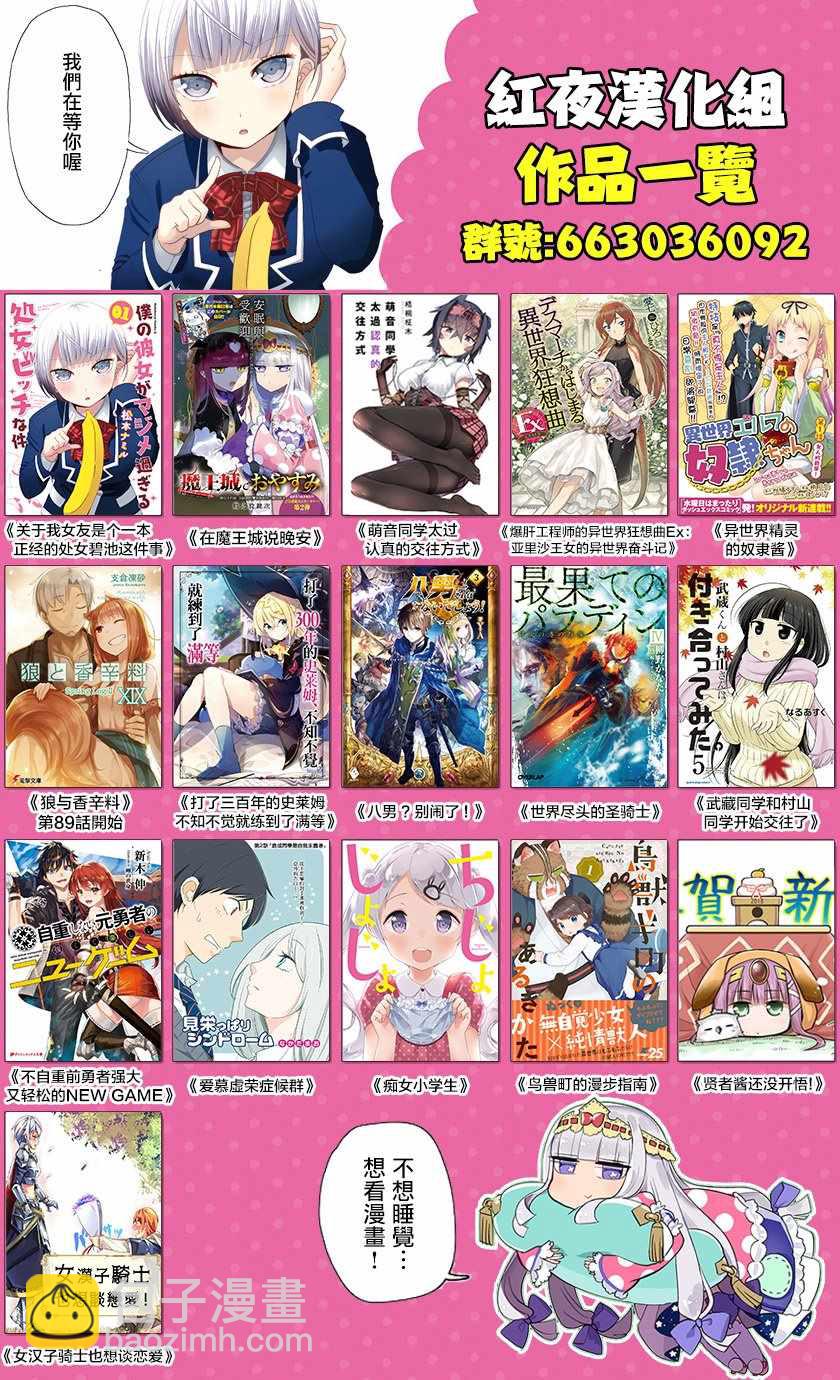 第5话 成人22
