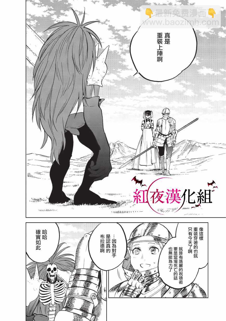 第6话 决战18
