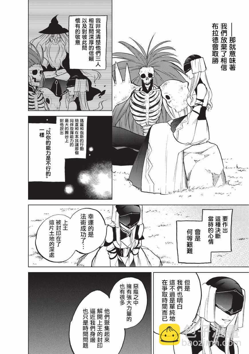 第7话 被兑现了的约定18