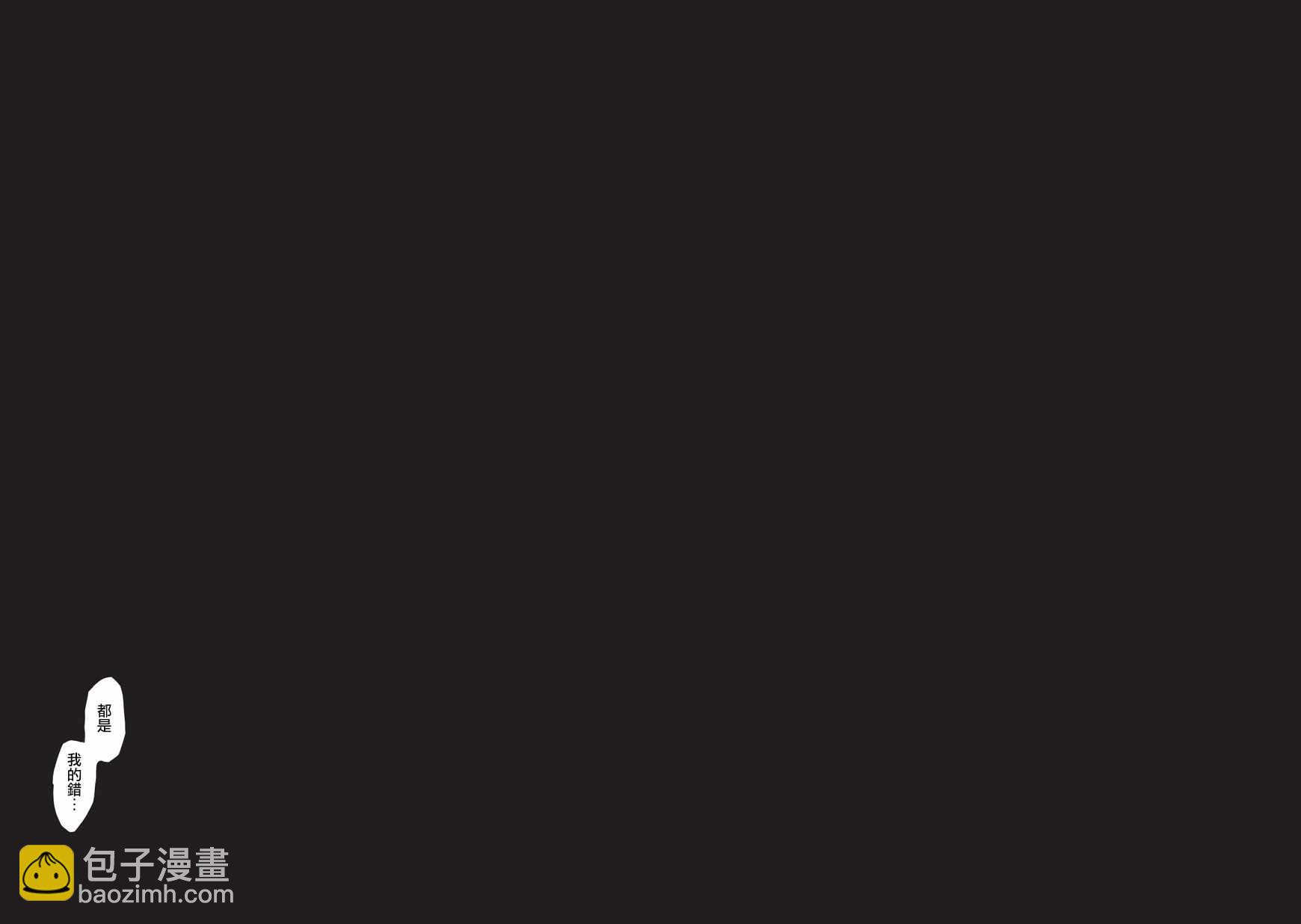 第8话 木灵22