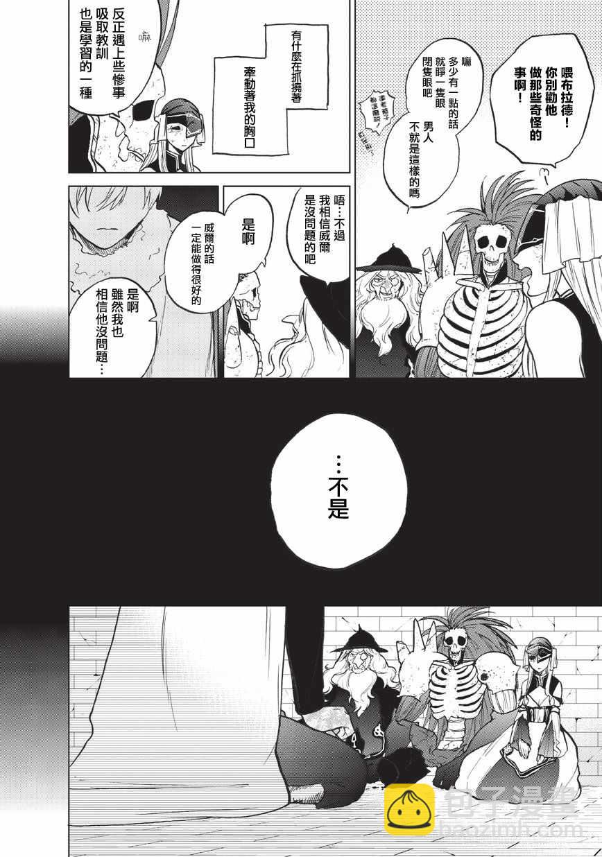 第9话 家族15