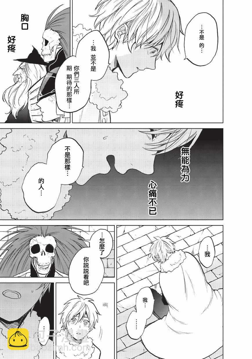 第9话 家族16
