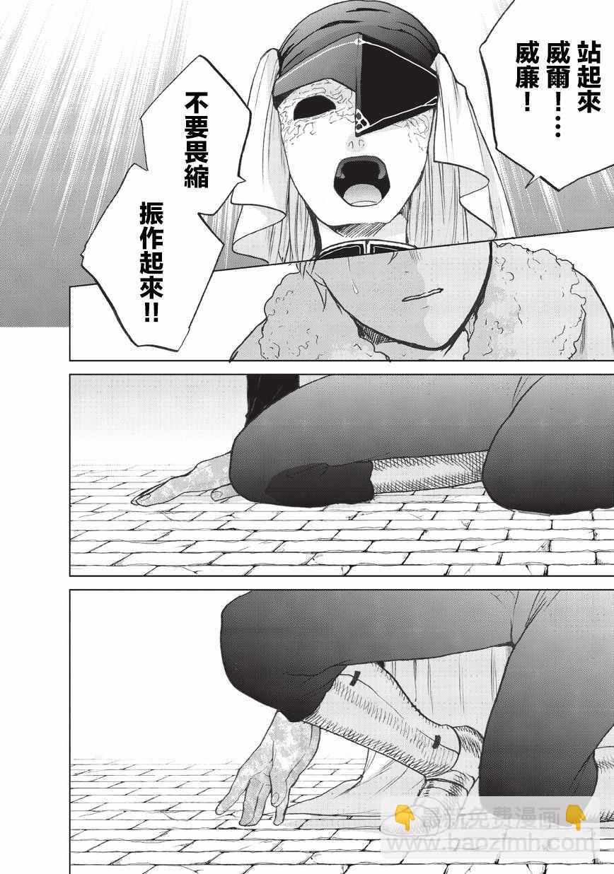 第9话 家族25