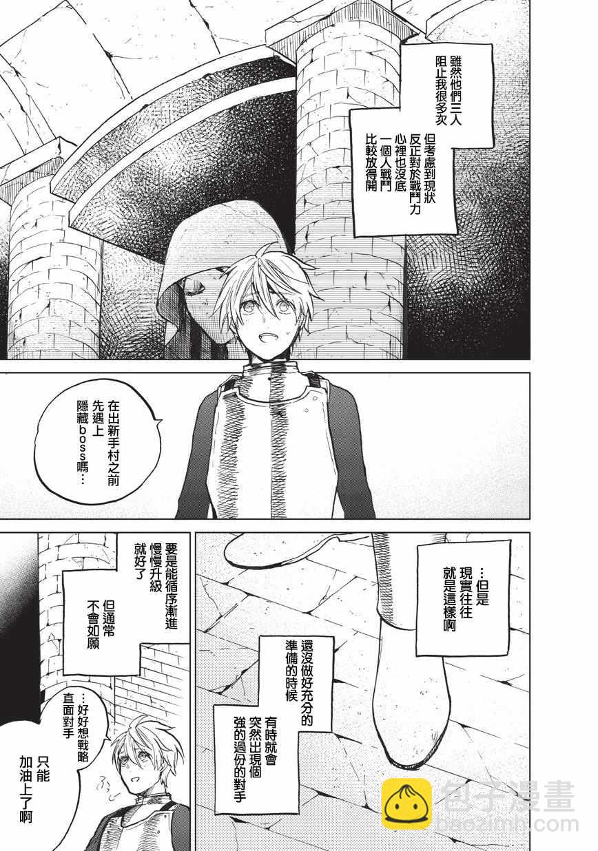 第9话 家族32
