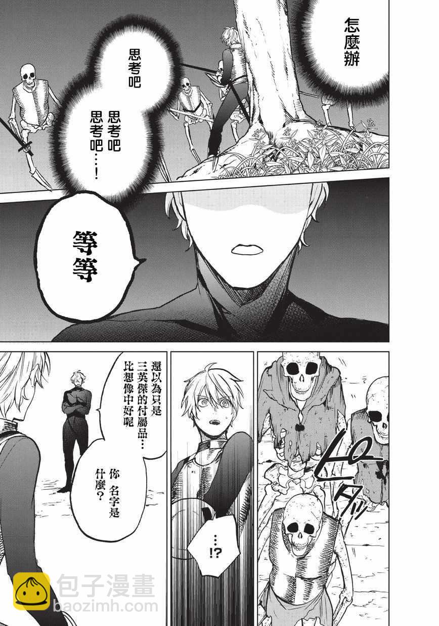 第10话 相见之时15