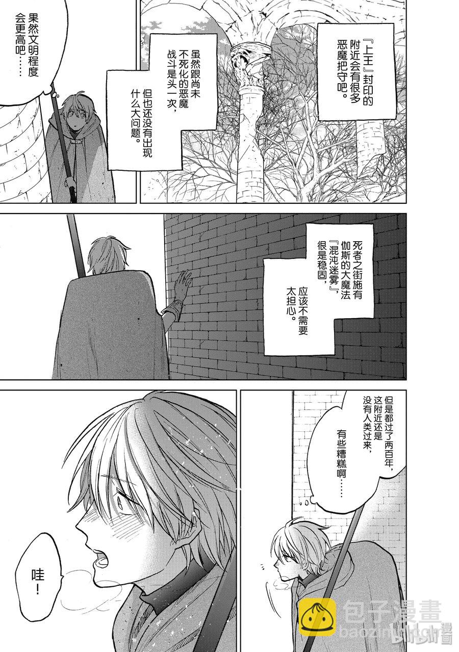 15 最初的接触2