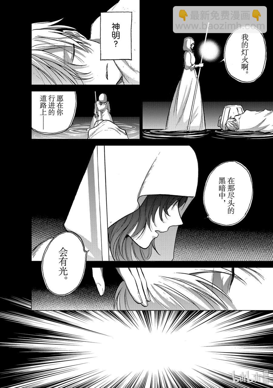 15 最初的接触33