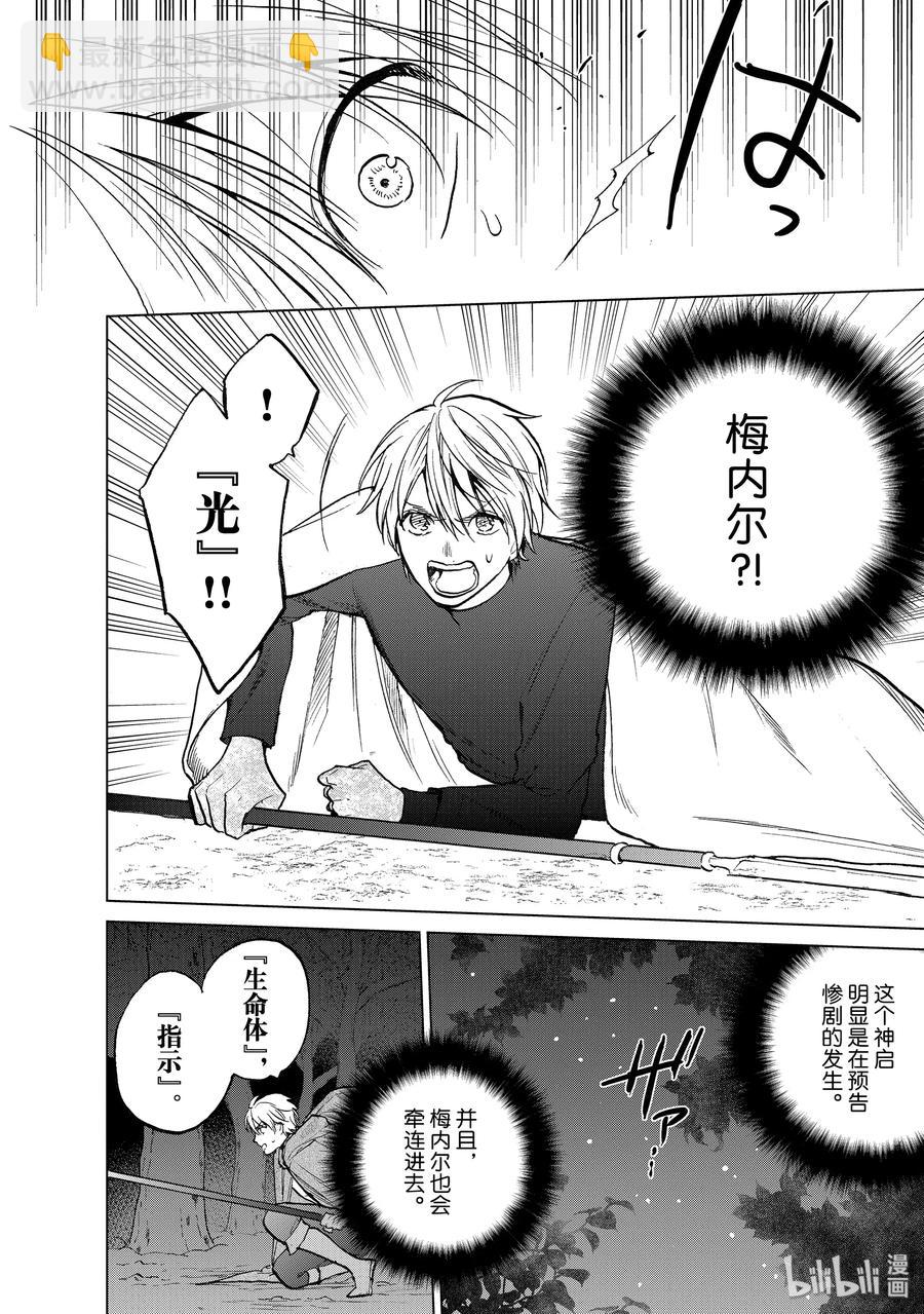 15 最初的接触35