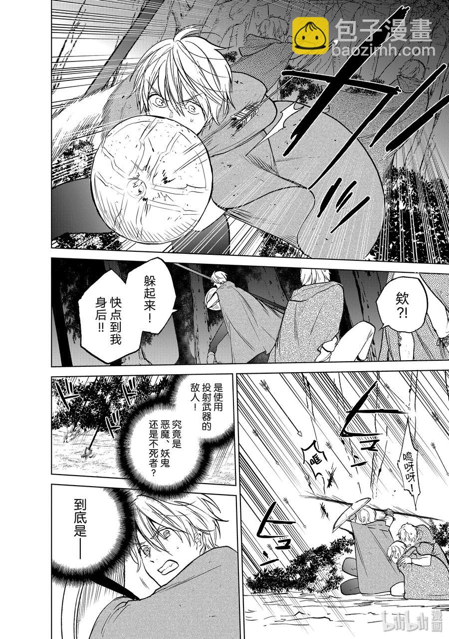 15 最初的接触39