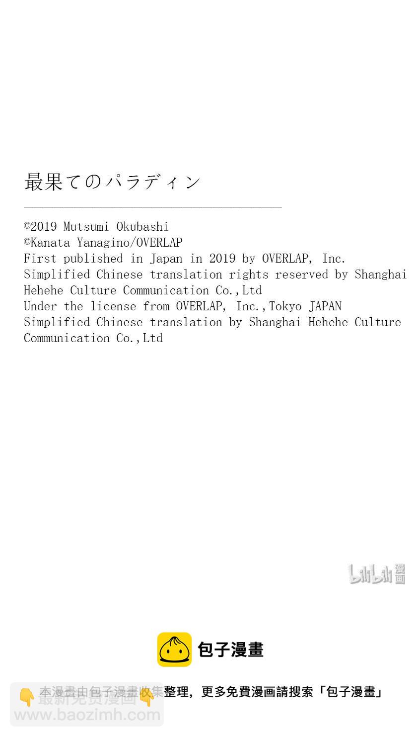 15 最初的接触45