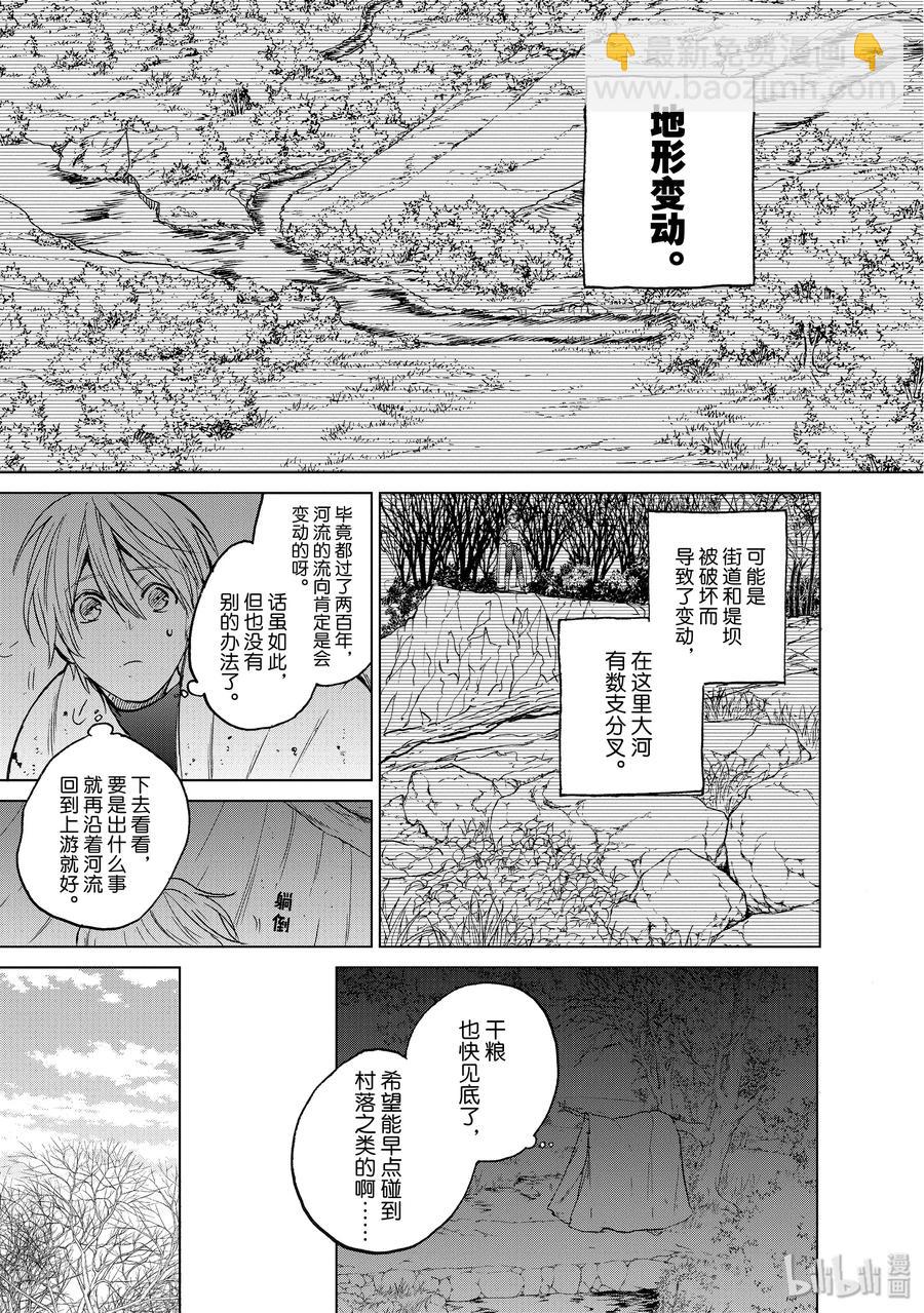 15 最初的接触6