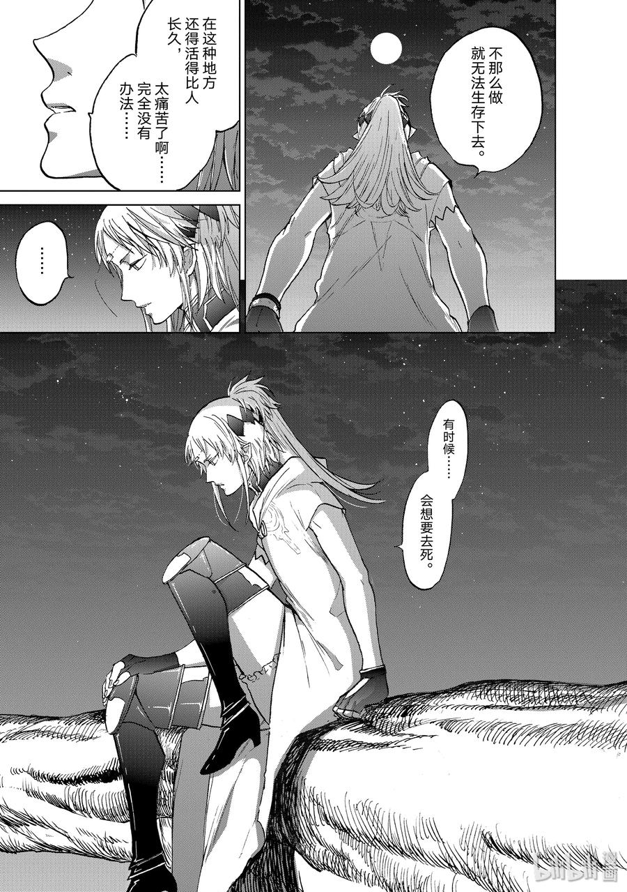 18 “忏悔”10