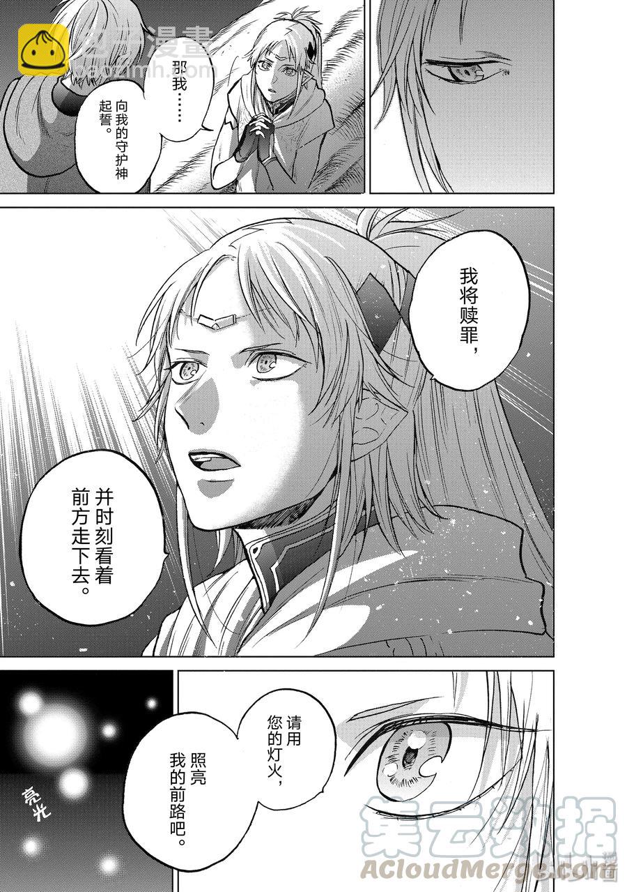 18 “忏悔”18