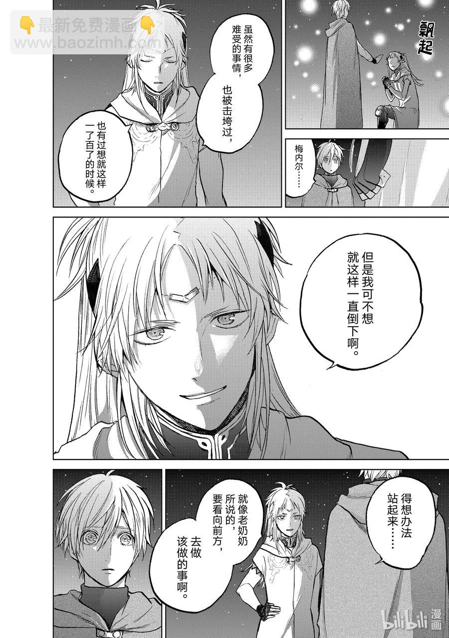 18 “忏悔”19