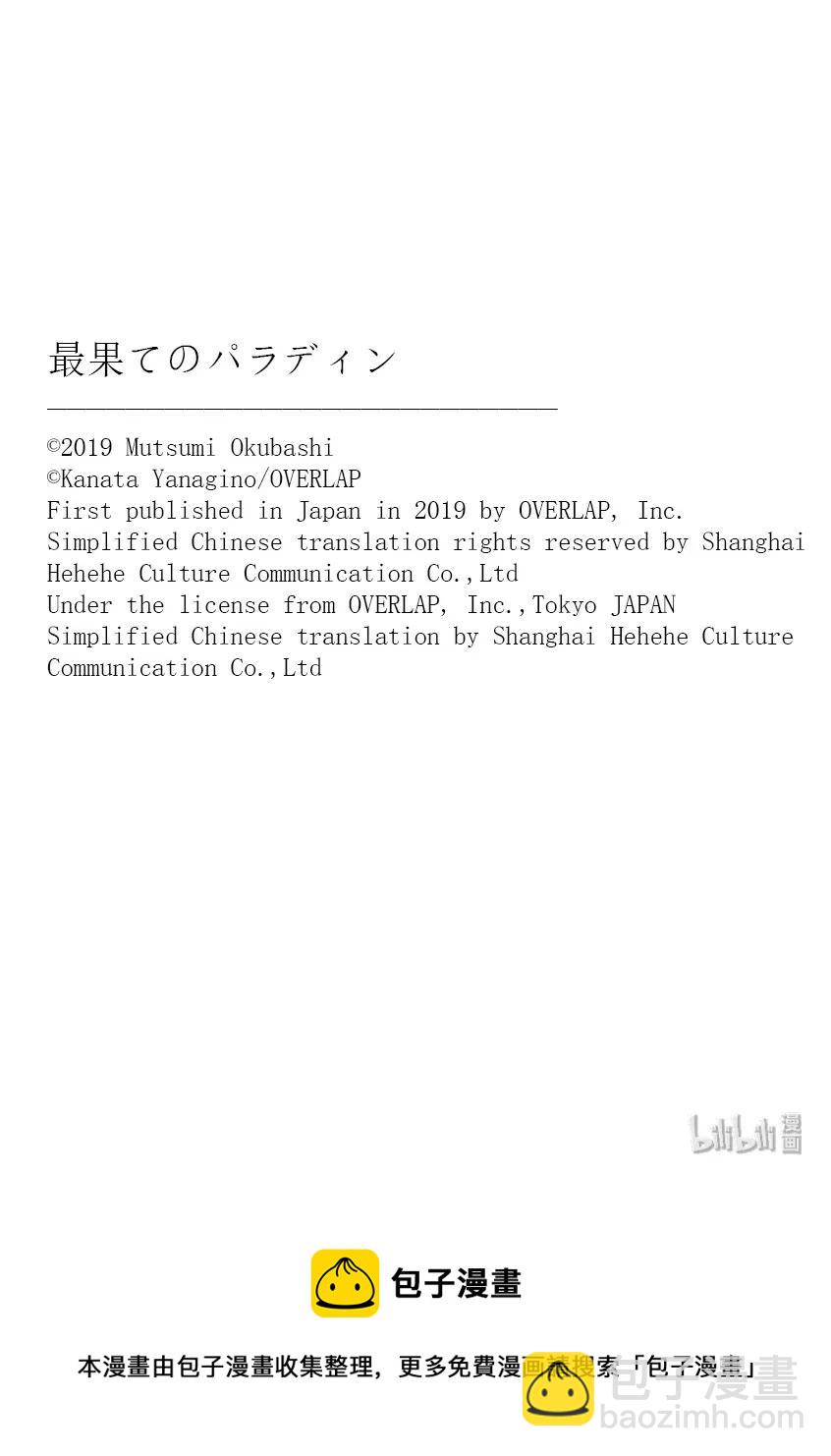 18 “忏悔”26