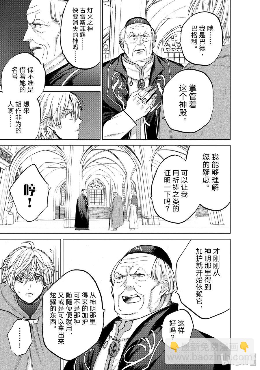 20 “白帆之都”10