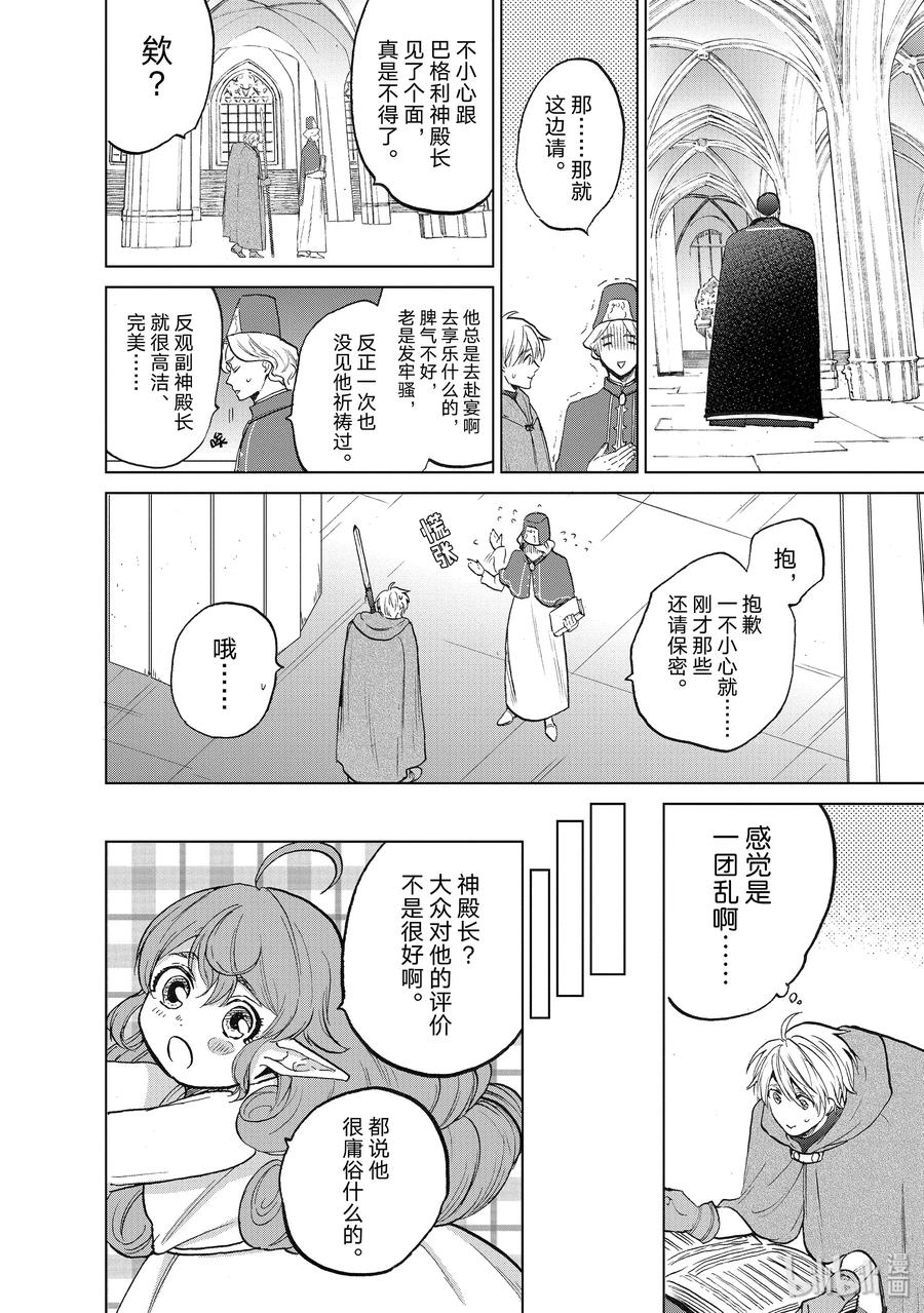 20 “白帆之都”13