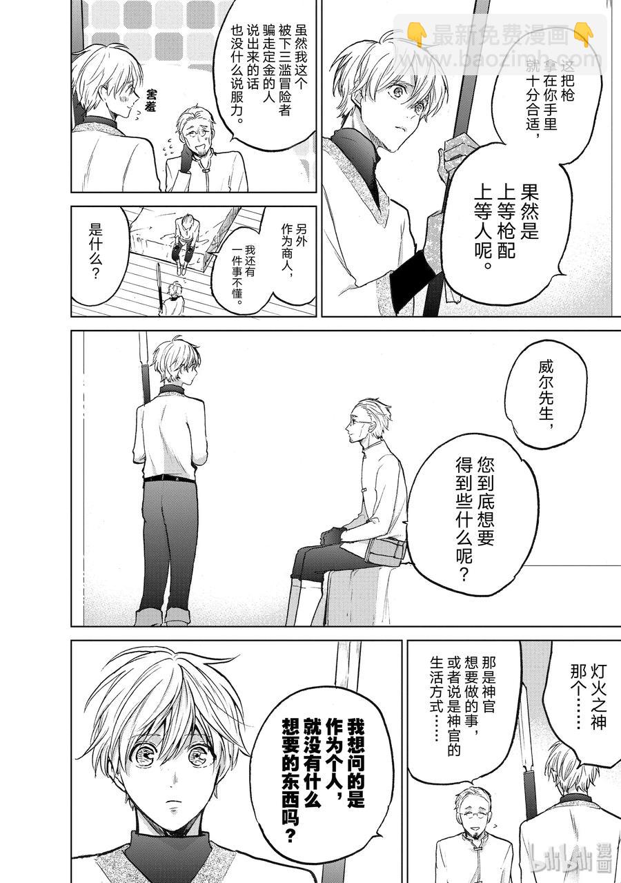 20 “白帆之都”15