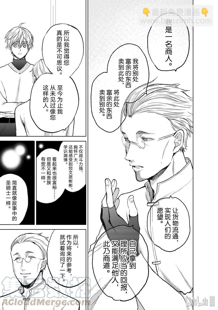 20 “白帆之都”16