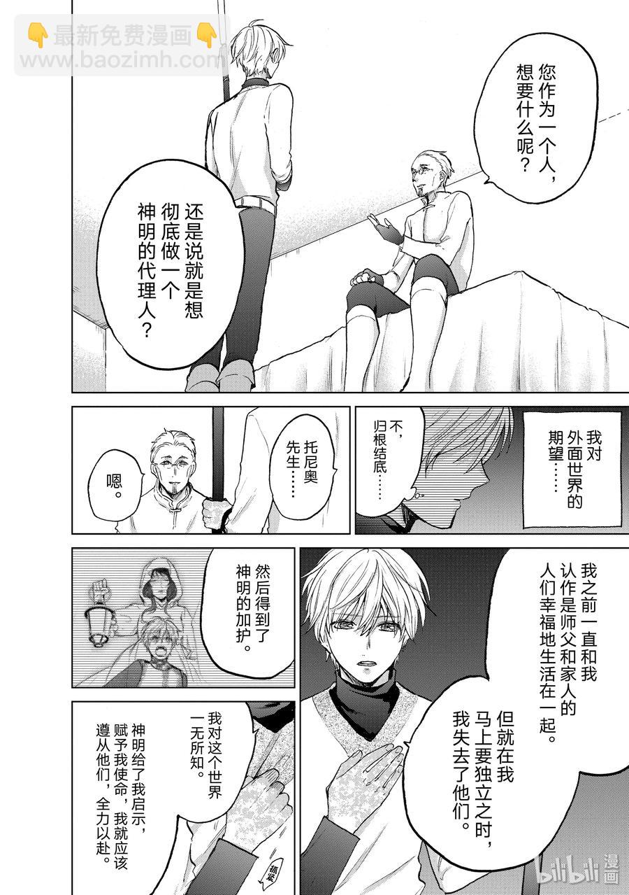 20 “白帆之都”17