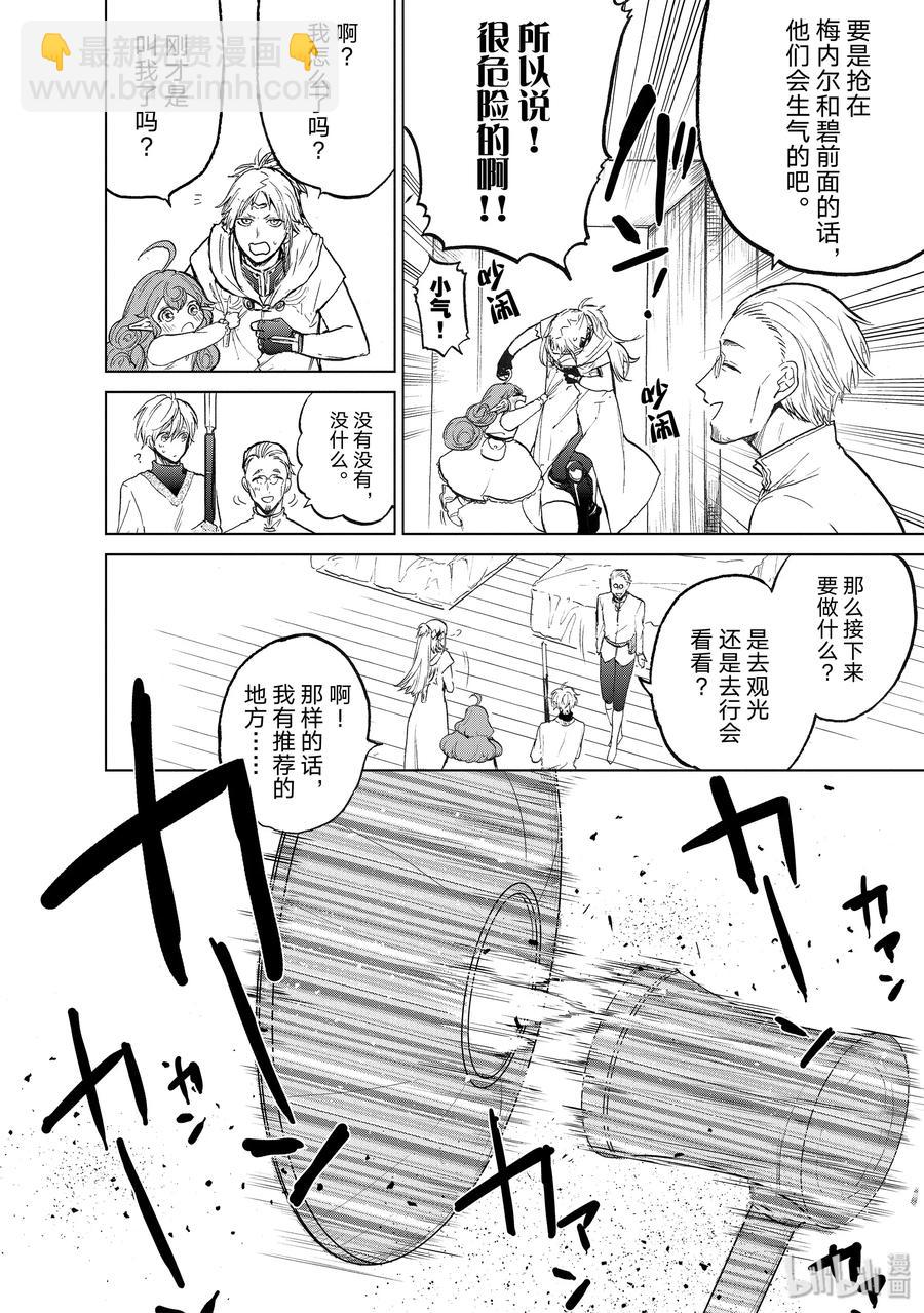 20 “白帆之都”19