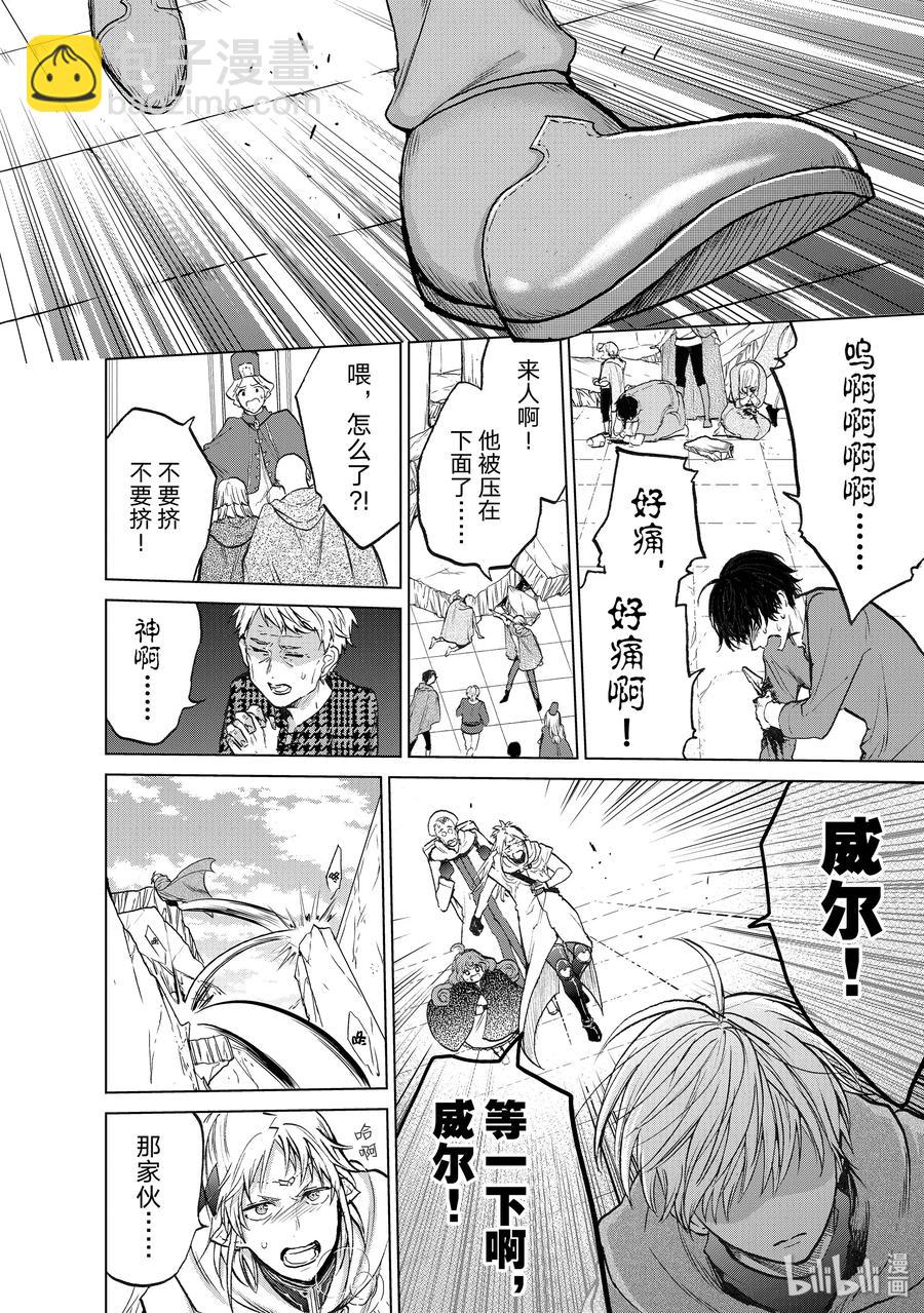 20 “白帆之都”23