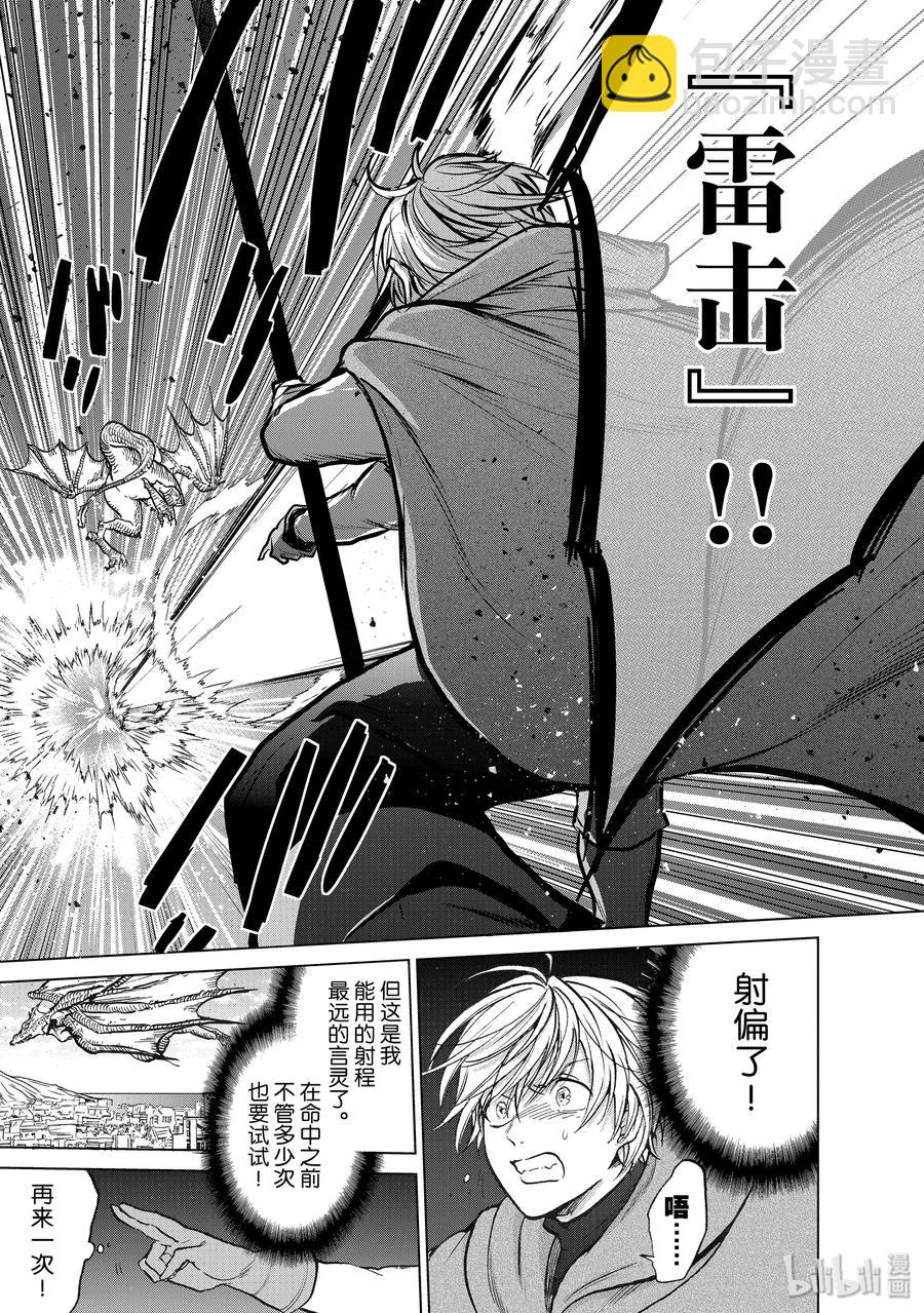 20 “白帆之都”26