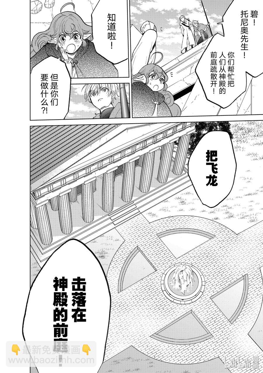 20 “白帆之都”29
