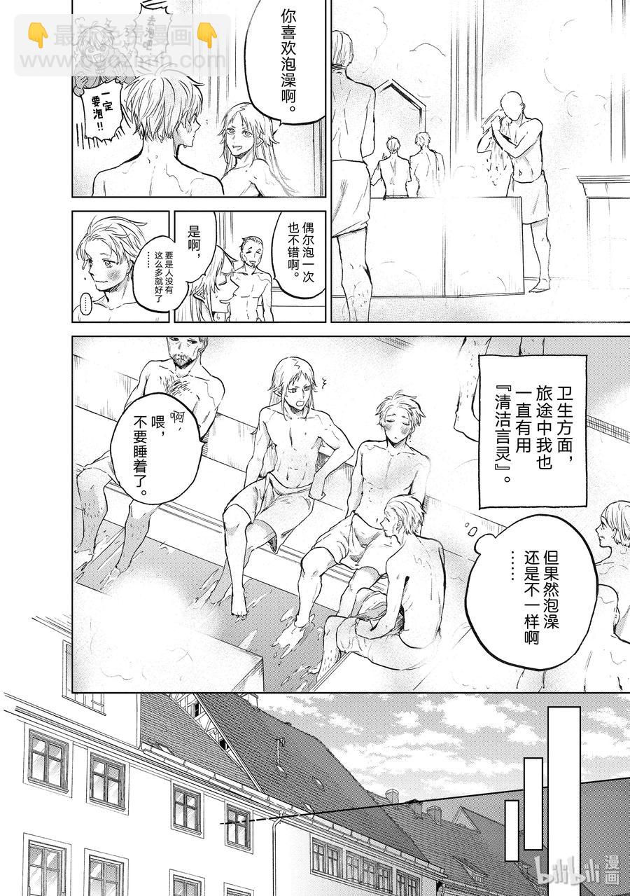 20 “白帆之都”3