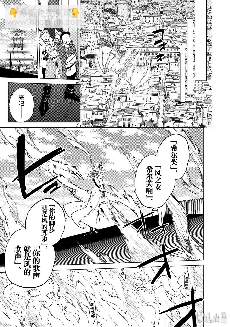 20 “白帆之都”30