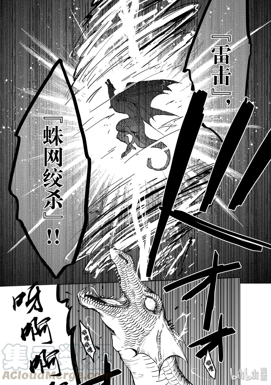 20 “白帆之都”32