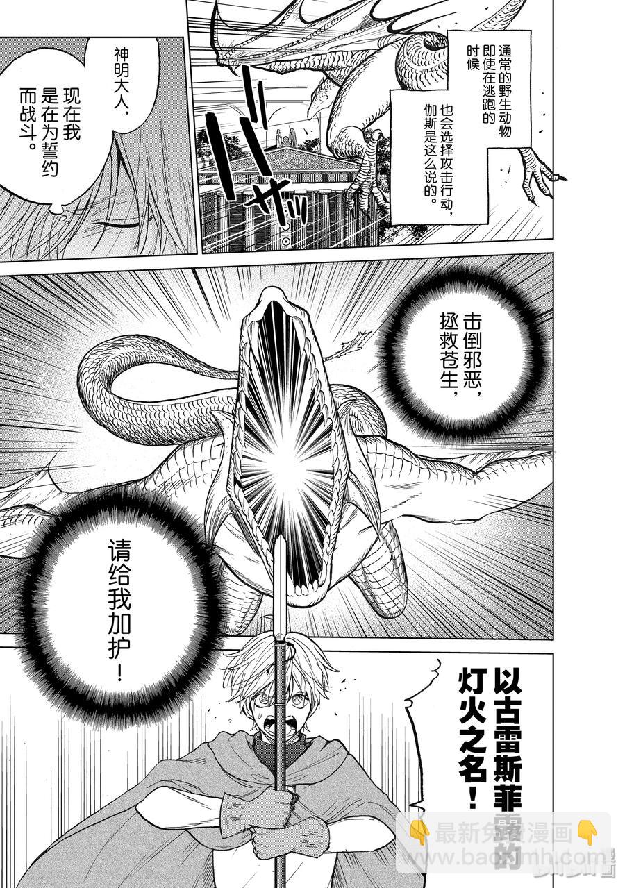 20 “白帆之都”34