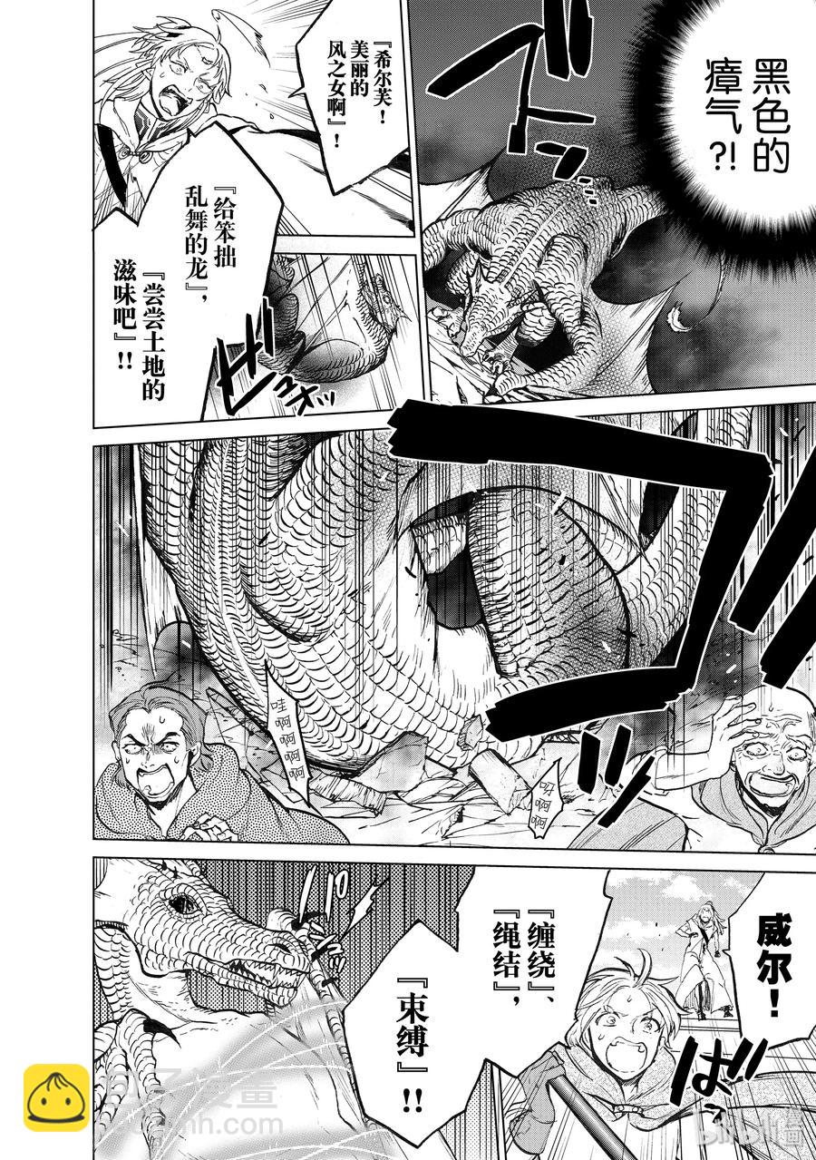20 “白帆之都”37