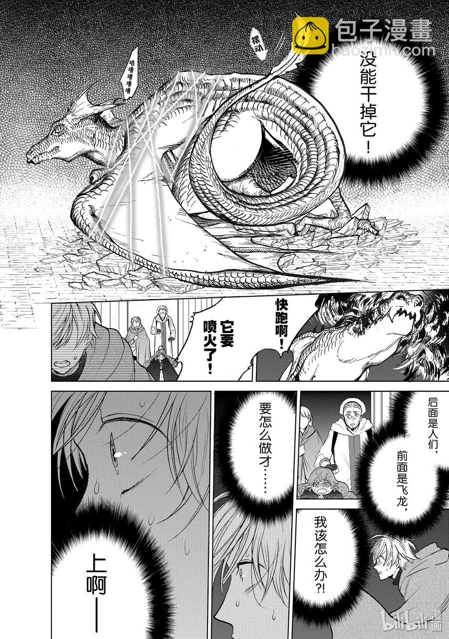 20 “白帆之都”39