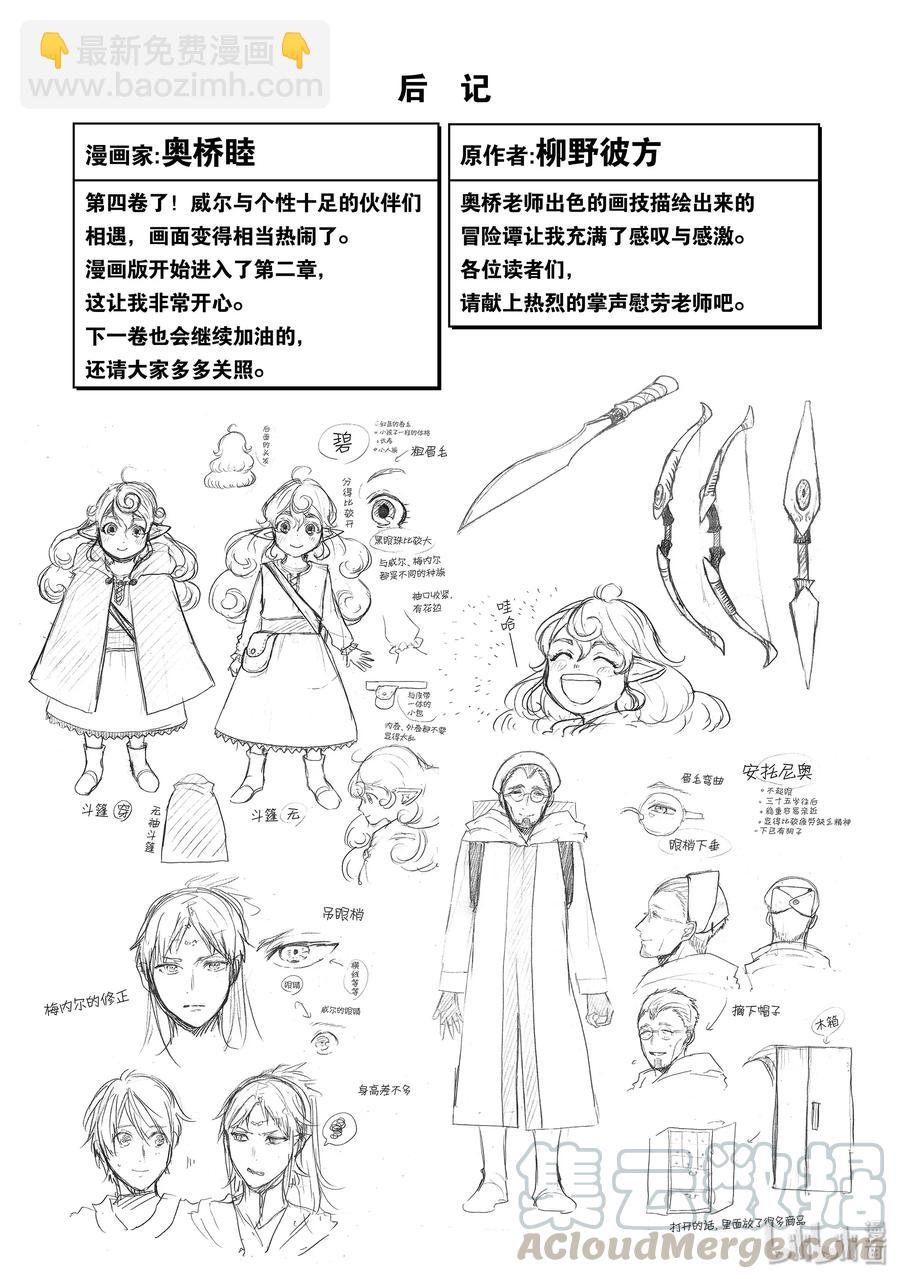 20 “白帆之都”44