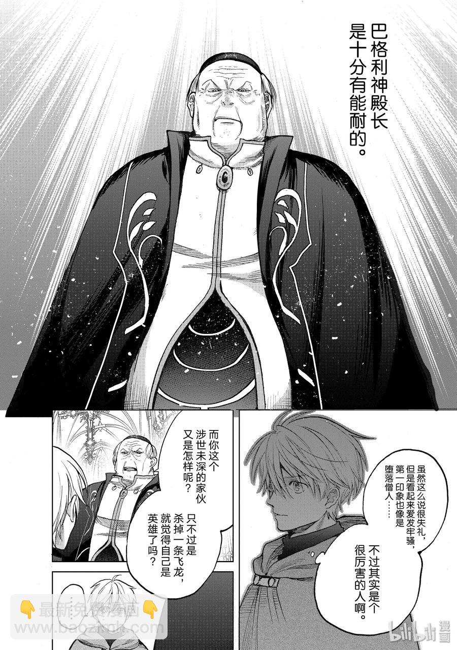 22 祝福17