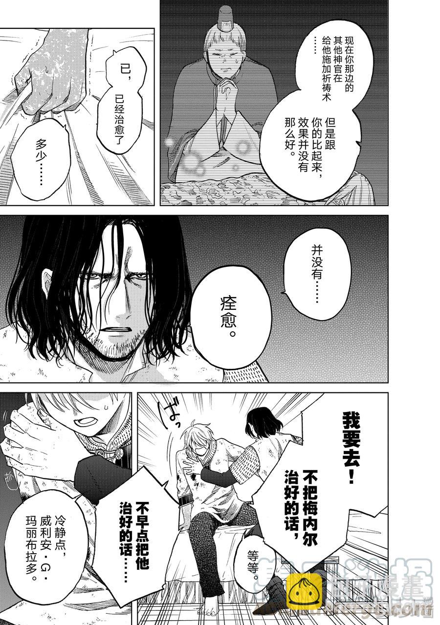 24 孤身一人24