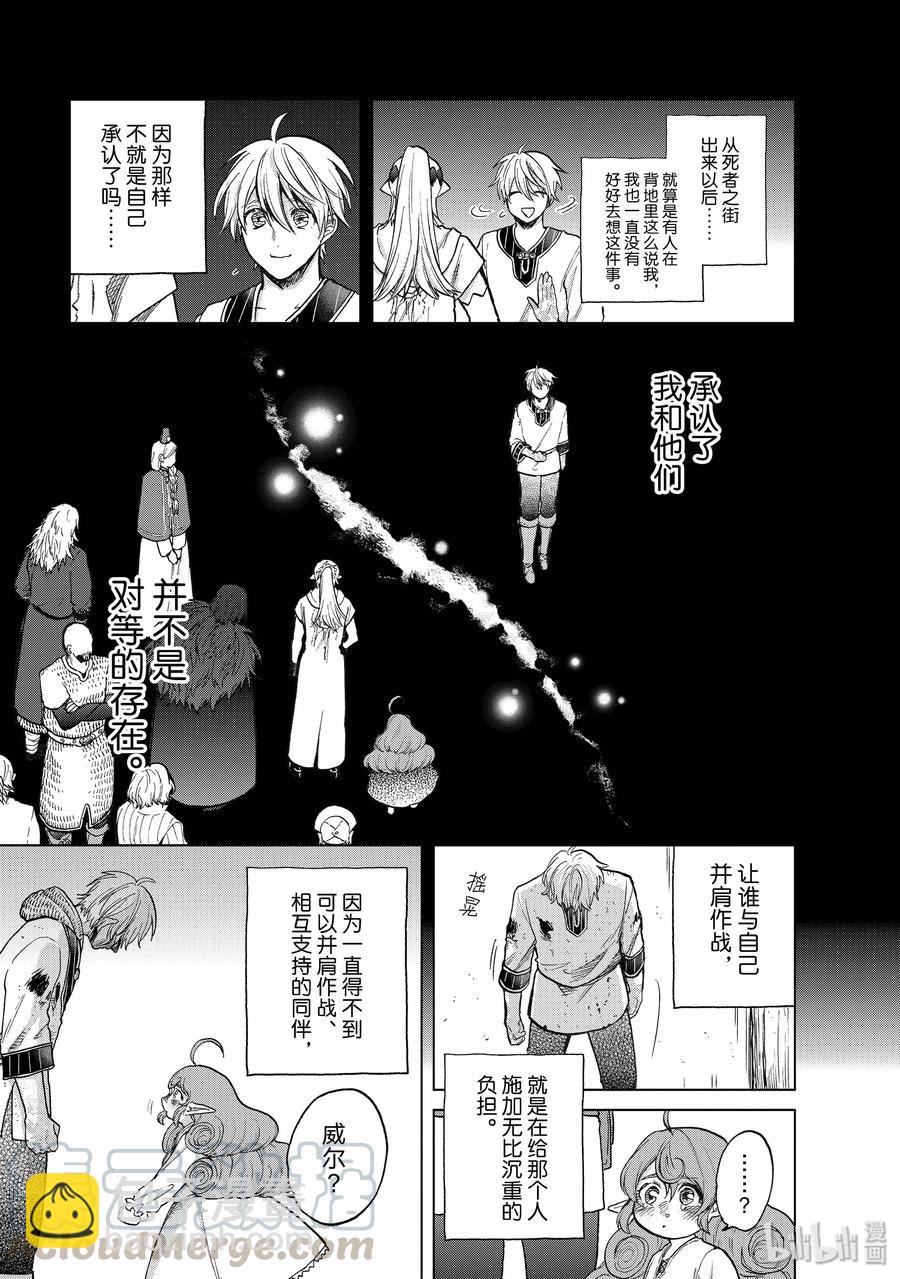 24 孤身一人36
