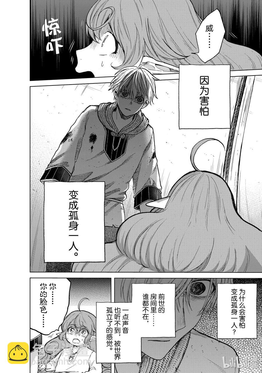 24 孤身一人37