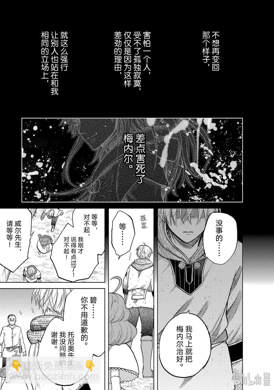 24 孤身一人38