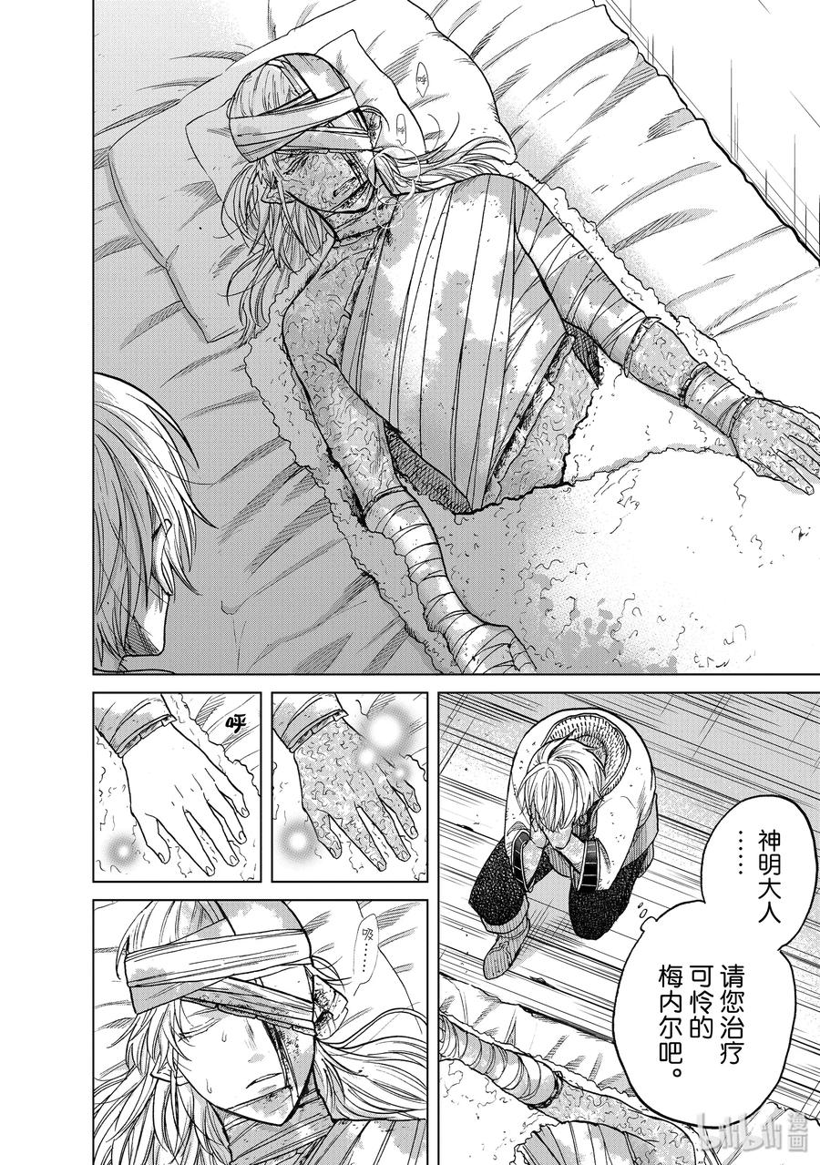 24 孤身一人41