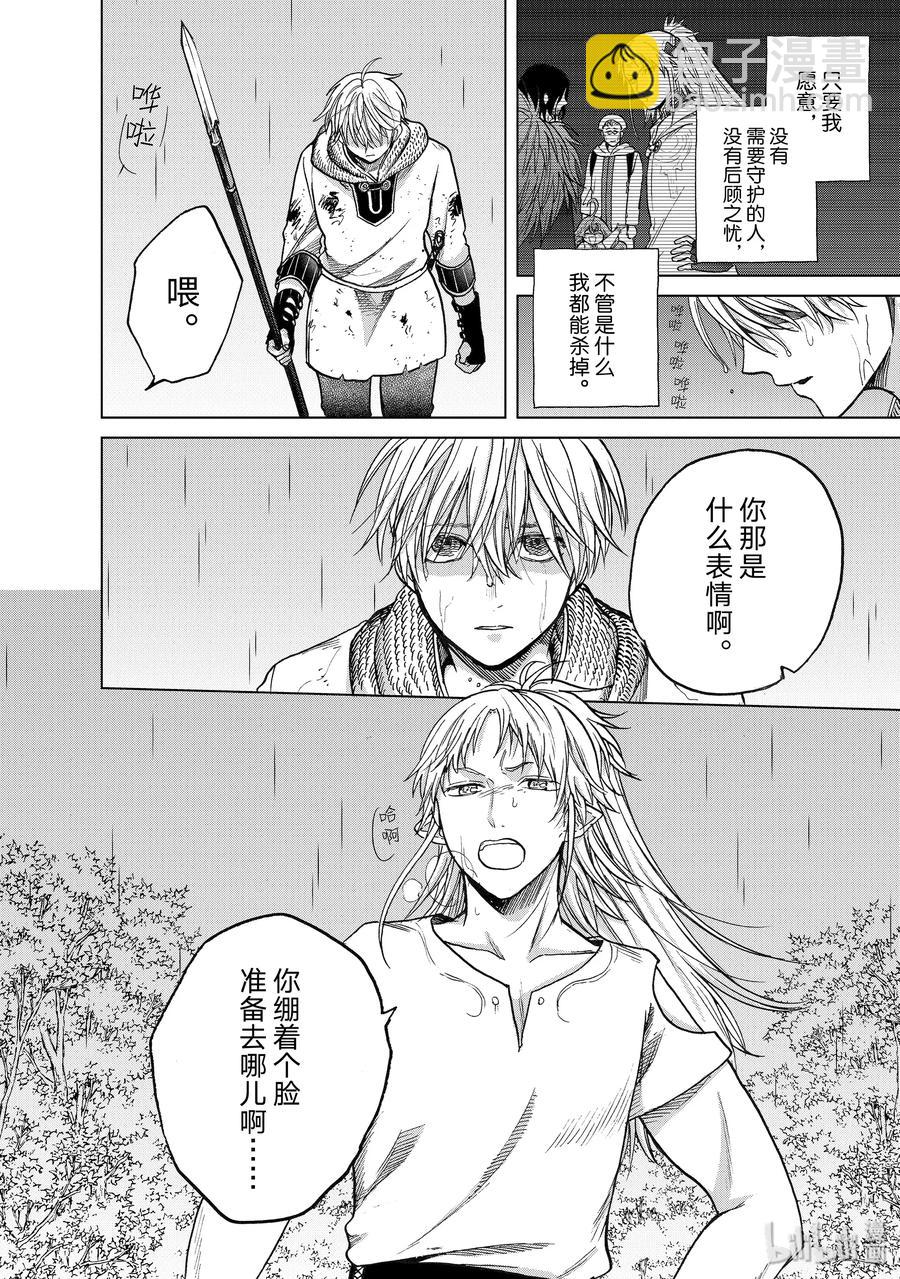 24 孤身一人45